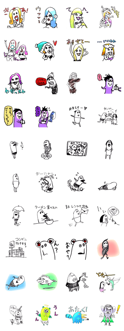 11 beauties,Nasuo,Hilda,Strange animals