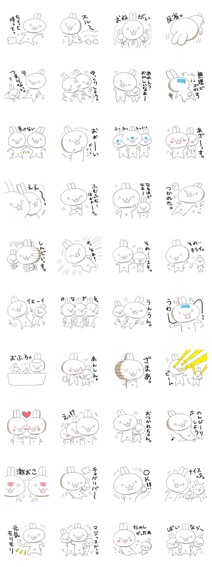 Rabbit robot!