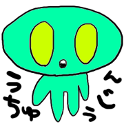 uchujin( 0.0 )
