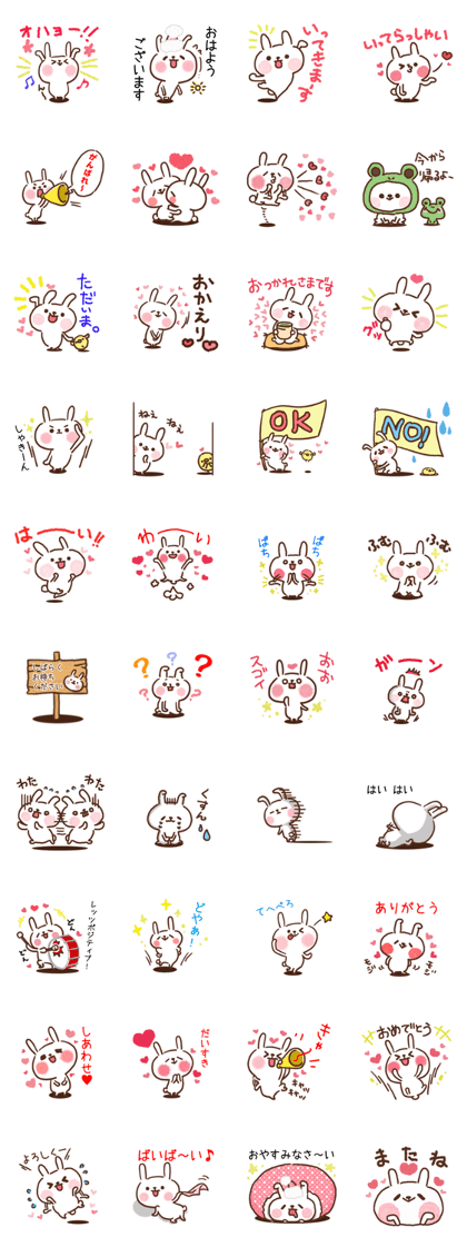 Little rabbit/daily conversation Ver.