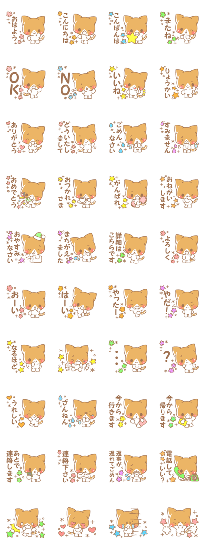 Happy pretry cat 2