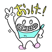 Ha-ha-ha-ha!