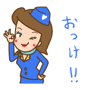 Air Hostess Life [JP]