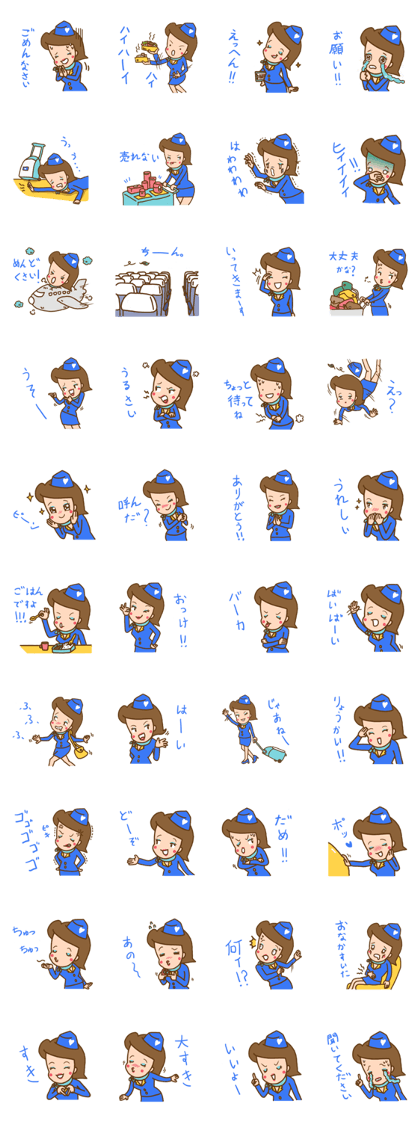 Air Hostess Life [JP]