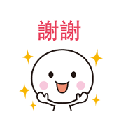 White thing usable anytime(Chinese)