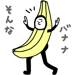 タイツマンのダジャレ スタンプ Line スタンプ Line Store タイツマンのダジャレ スタンプ Line スタンプ Line Store