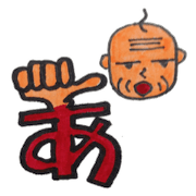Sign language finger character