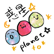 THIS IS PLANET