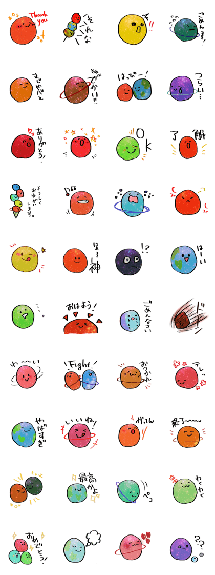 THIS IS PLANET