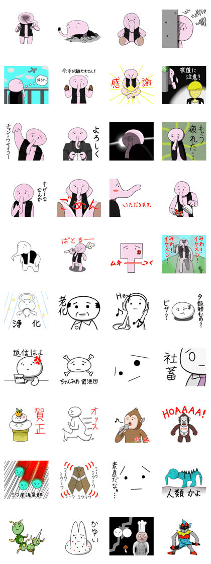 sticker Sucking shoulder