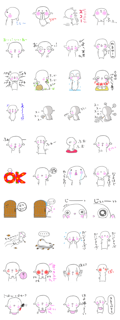 Healing stickers 2 of child goat
