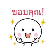 White thing usable anytime(Thai)