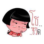 Nong Tangkwa 5