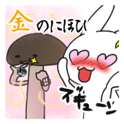 rabbit and Humble person mushrooms