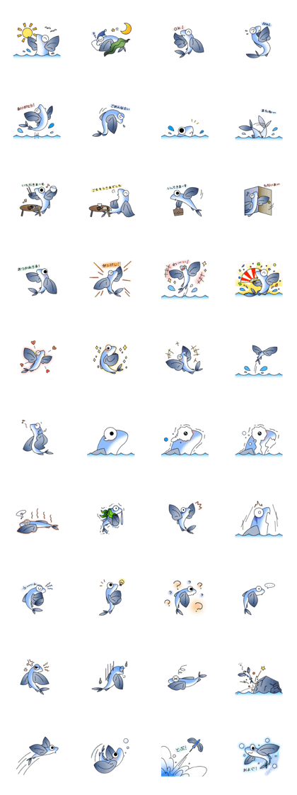 Flying Fish!
