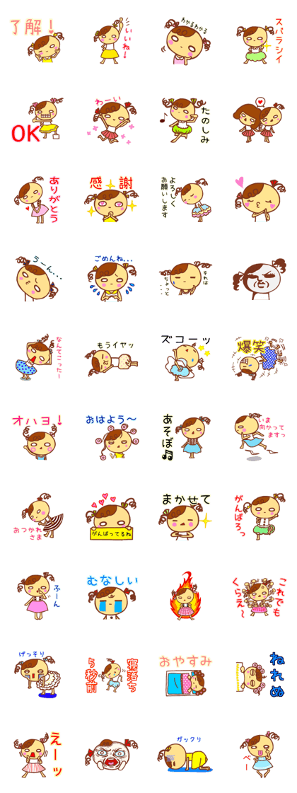 Cute girl Haru chan sticker