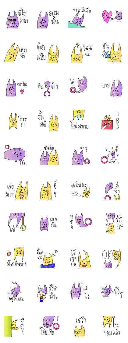 Fox Spirits