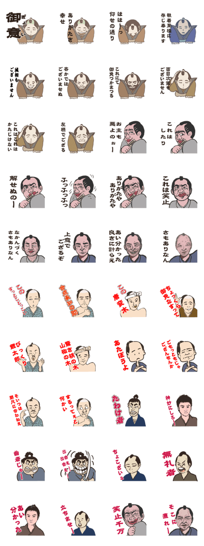 cyanbara word