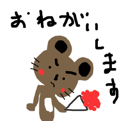 Japanese Kawaii Bear