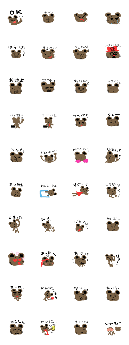 Japanese Kawaii Bear