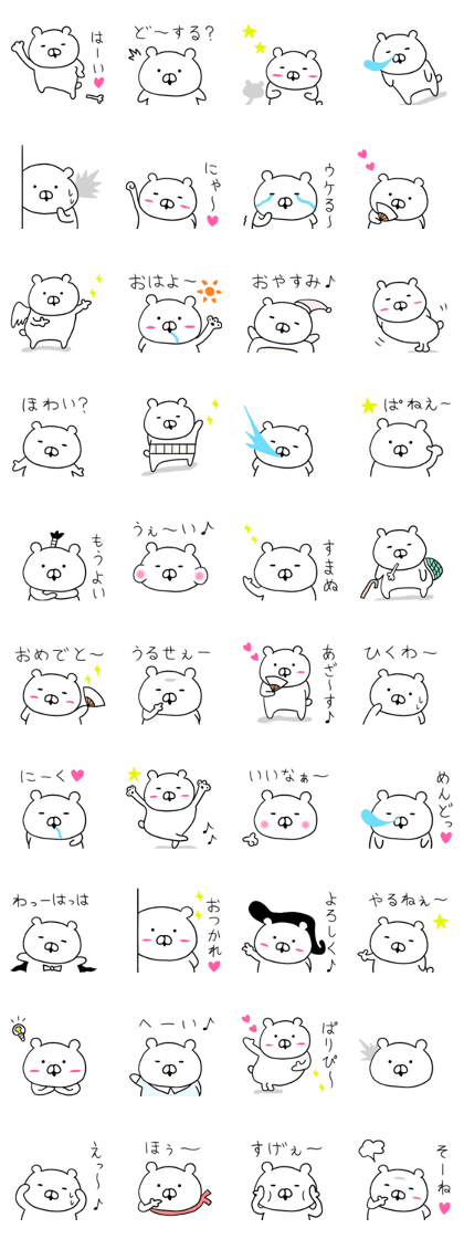 Like bear 2