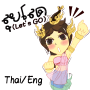 Cartoon Isan thailand V.Isan/Eng Ori4