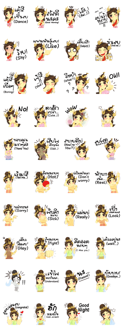 Cartoon Isan thailand V.Isan/Eng Ori4