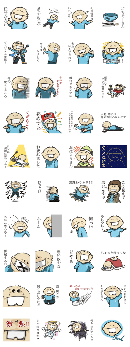 Debaoyaji Sticker