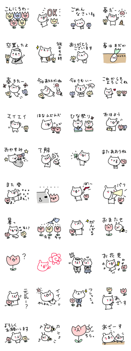 Spring cute bear stickers!