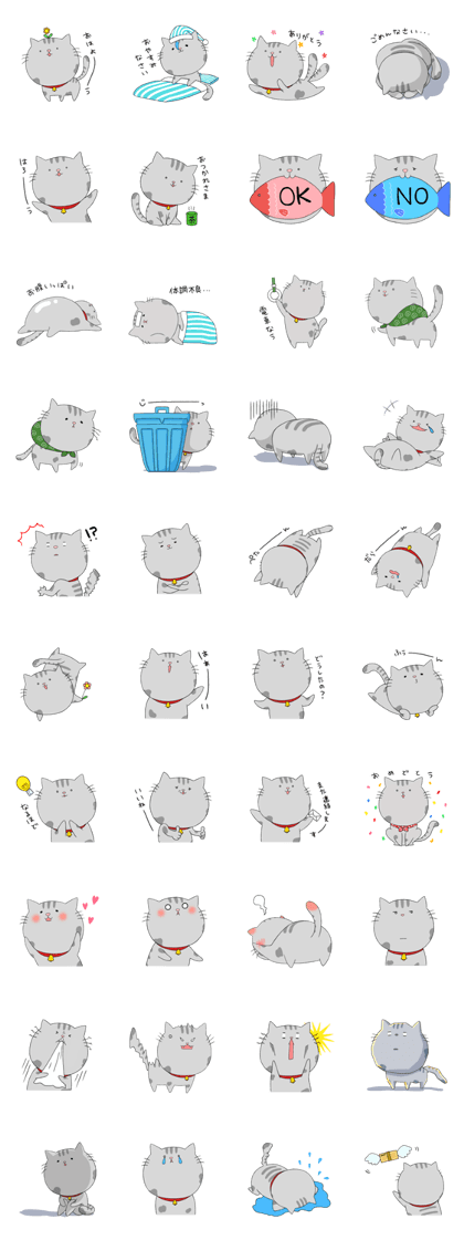 Gray-Nyanko