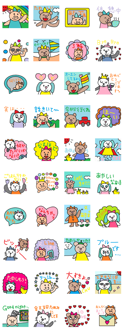 cute ordinary conversation sticker60