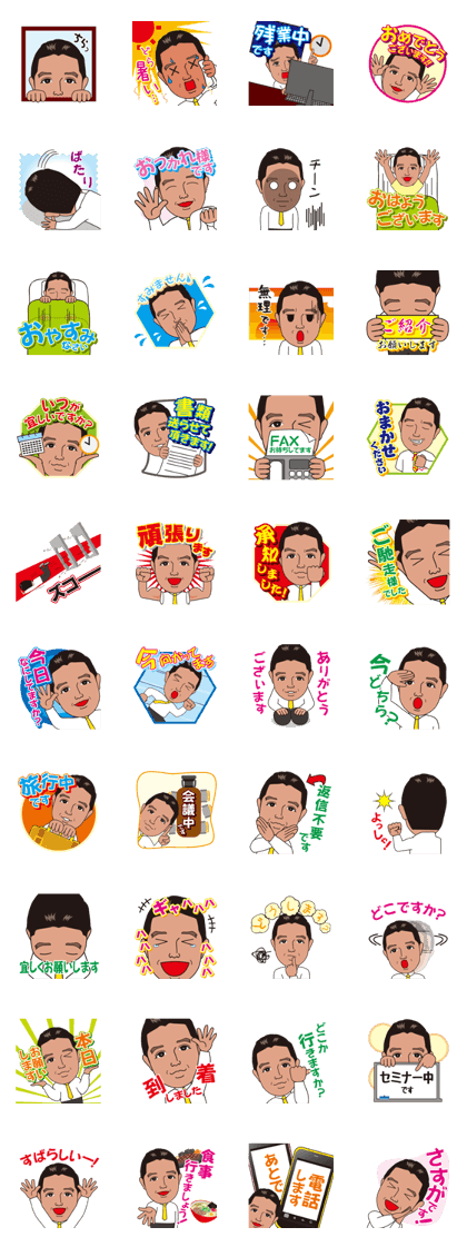 Takashi Terao everyday sticker