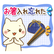 White cat(Wife version)