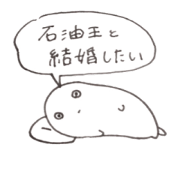 GEMO2