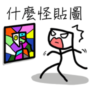BambooComic practical stickers