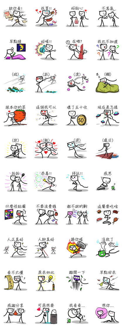 BambooComic practical stickers