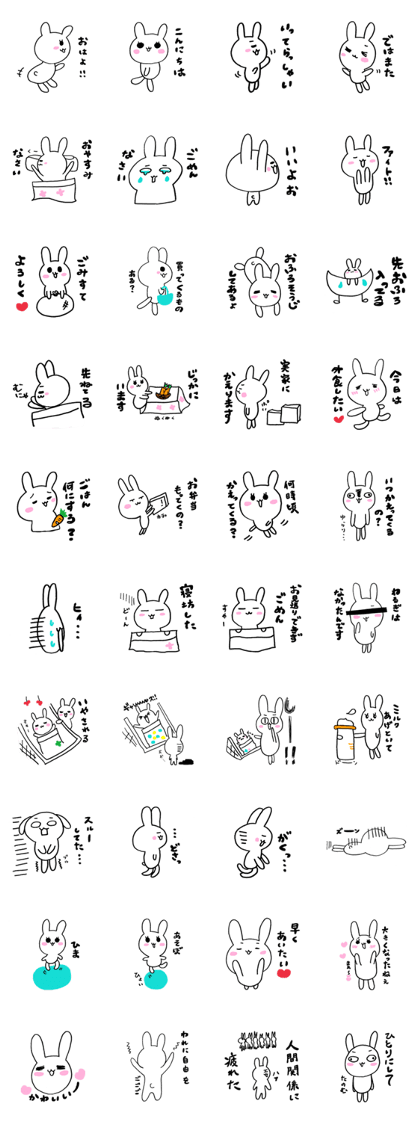 Daily conversation of housewife rabbit.