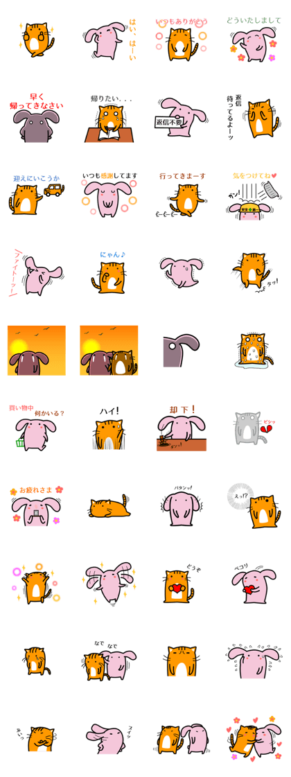 Sticker for the family and couple vol.2