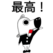 umapon