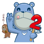 Blue Bear 2