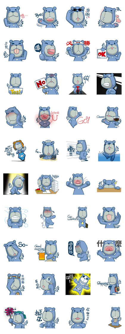 Blue Bear 2