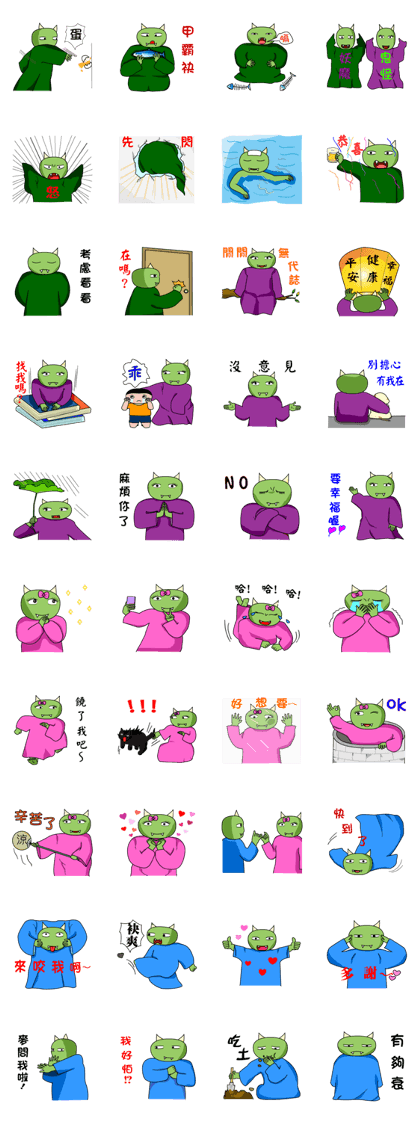 Everyman----Monster Family