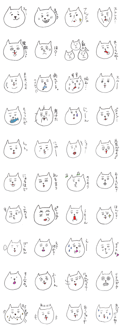 Surprise!Nekotaro