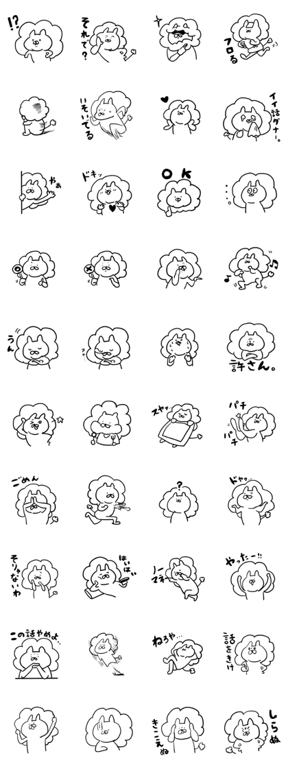 Lionsuke