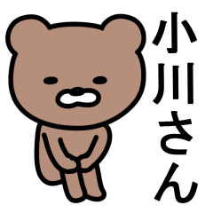 Bear to OGAWA