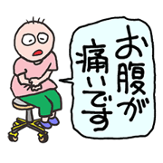 My medical condition