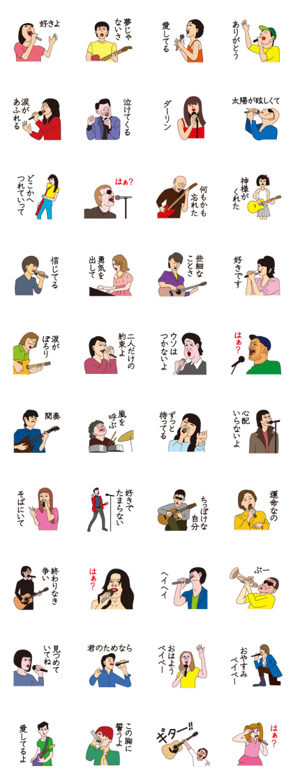J Musicians