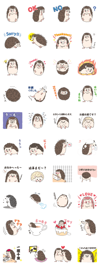 Vacant hedgehog in various ways