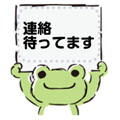 pickles the frog message Emoji-1