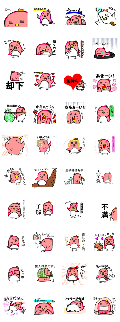pink penguin2